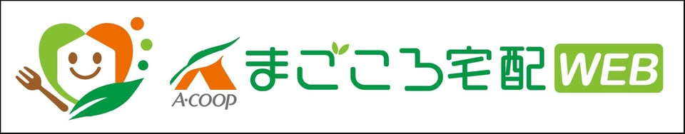 まごころWEB_枠あり