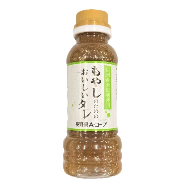 もやしのためのおいしいタレ