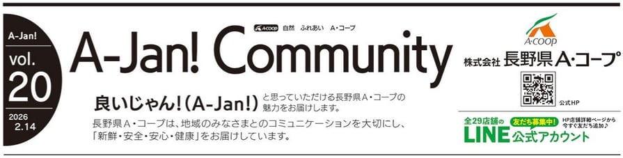 スクリーンショット 2026-02-10 162742