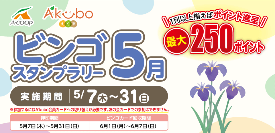 スクリーンショット 2026-04-24 191451