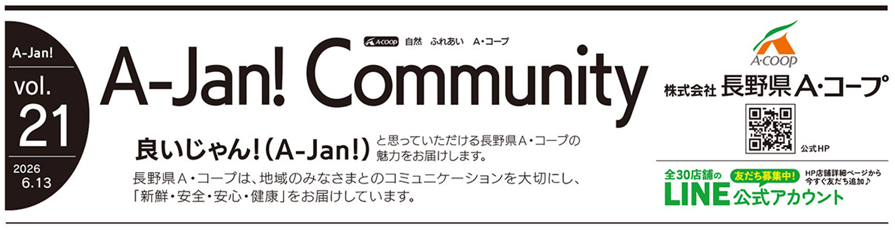 スクリーンショット 2026-06-10 155353