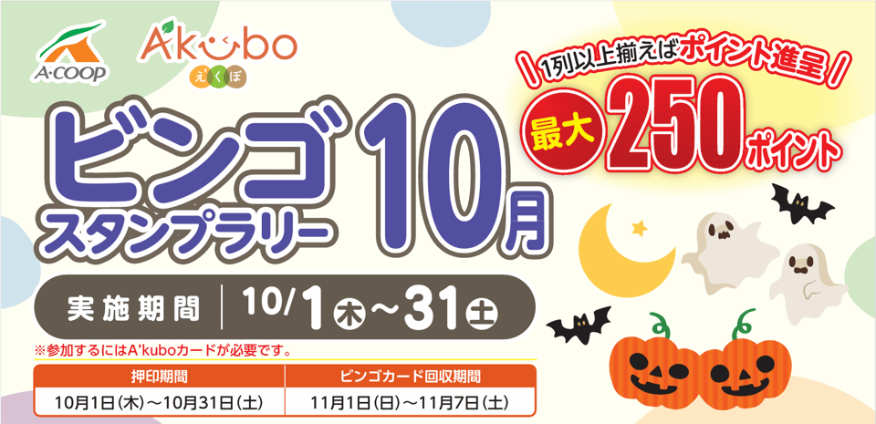 スクリーンショット 2026-09-25 170608