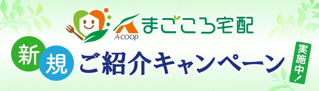 バナー_HP小