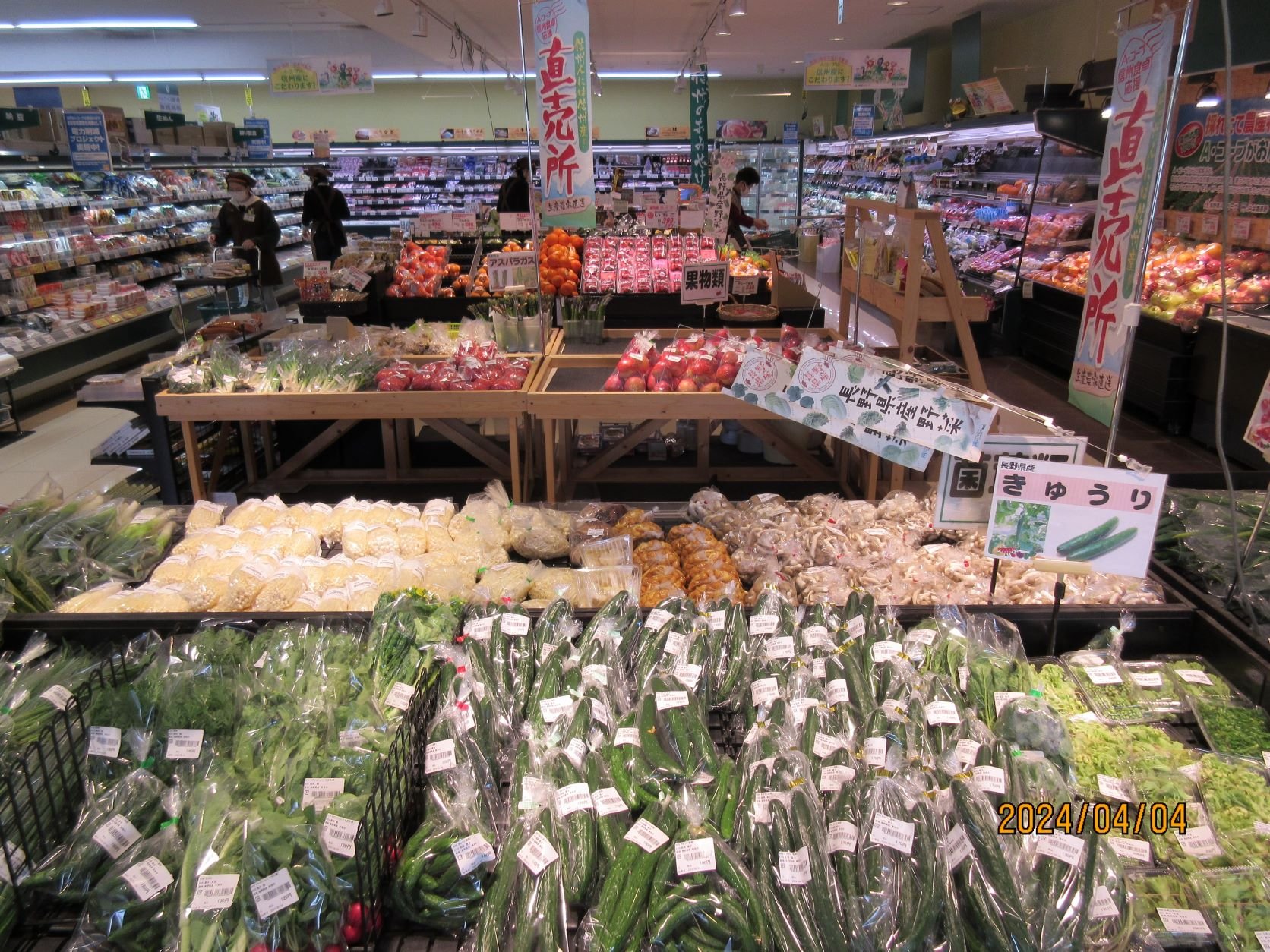 ラック直売1