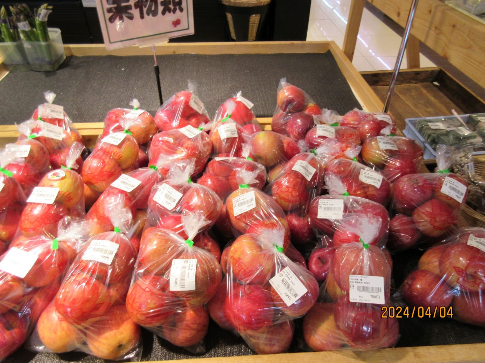 ラック直売2