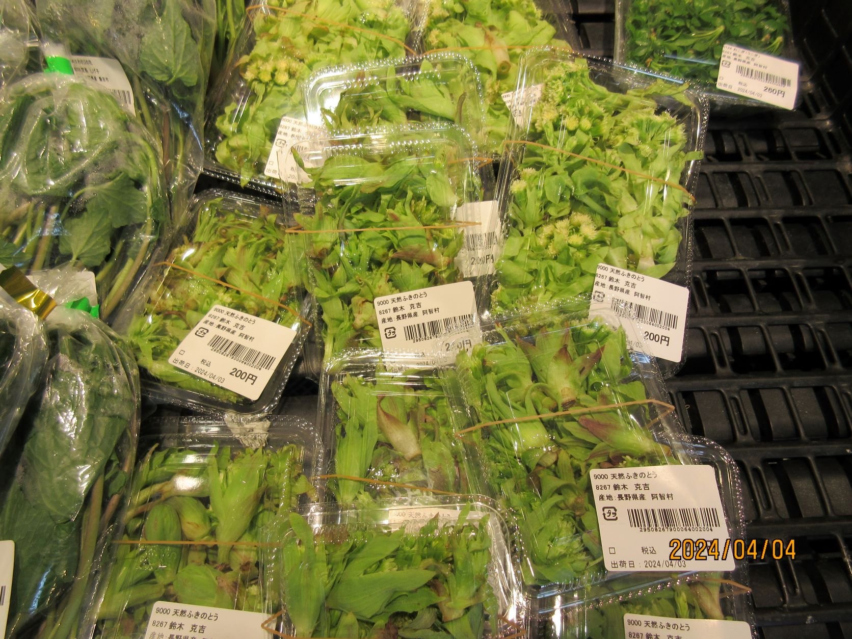 ラック直売3