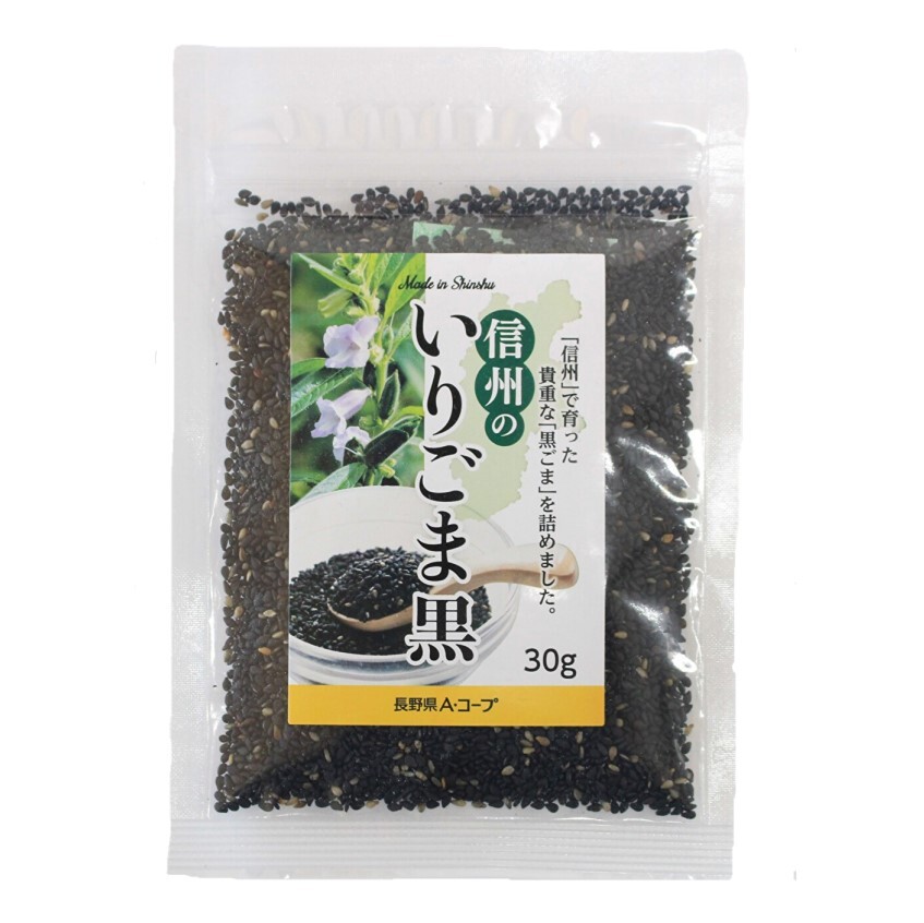 信州のいりごま黒