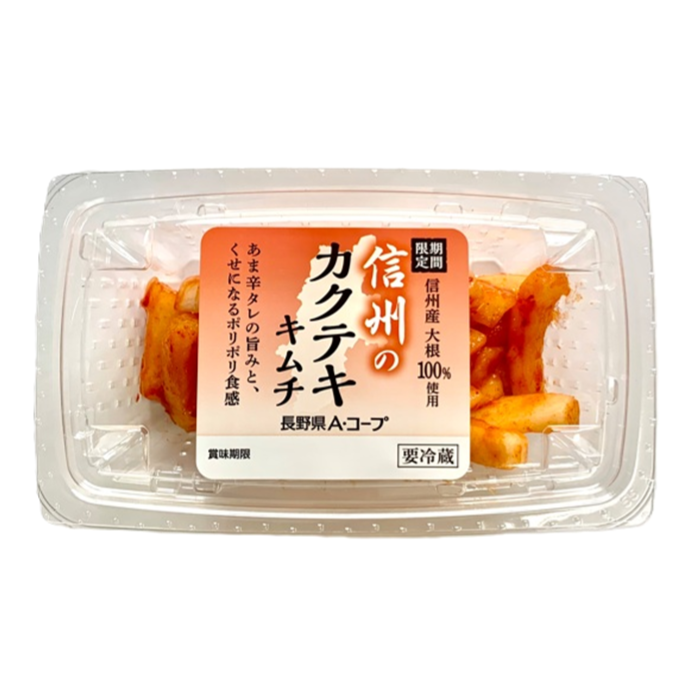 信州のカクテキキムチ