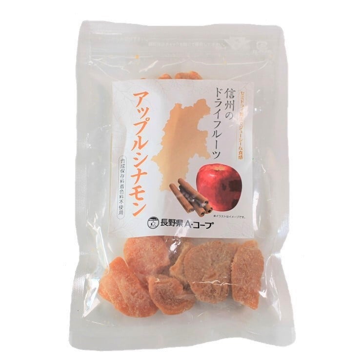 信州のドライフルーツ(シナモンアップル)