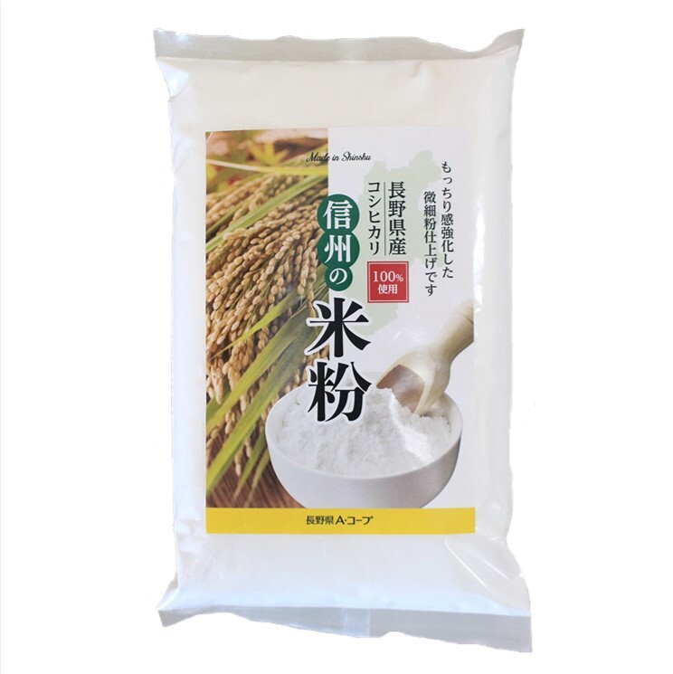 信州の米粉