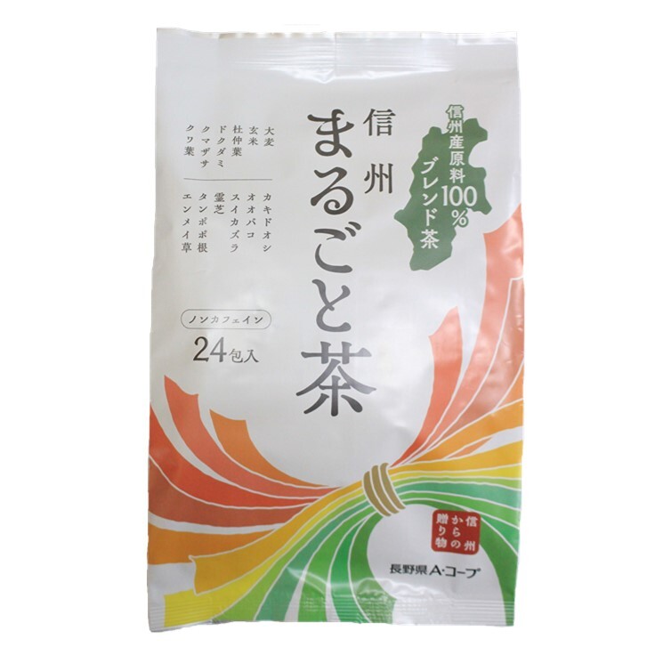 信州まるごと茶