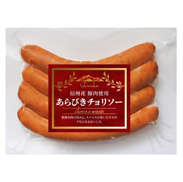 信州産あらびきチョリソー