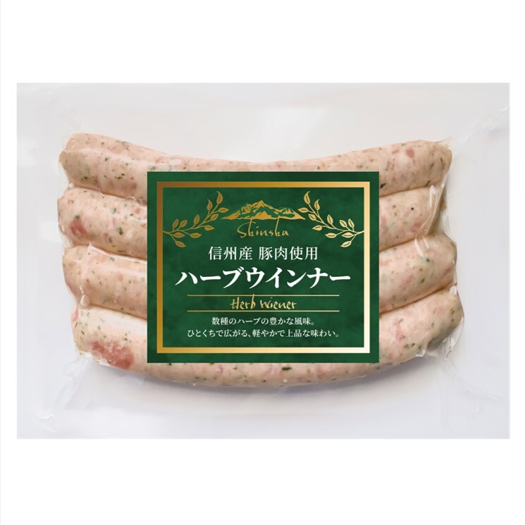 信州産あらびきハーブウインナー