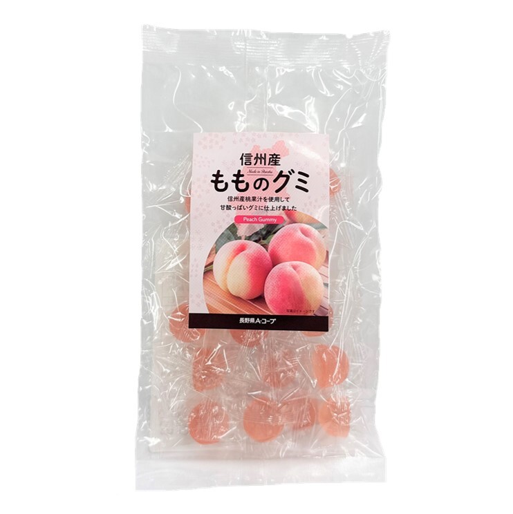 信州産もものグミ