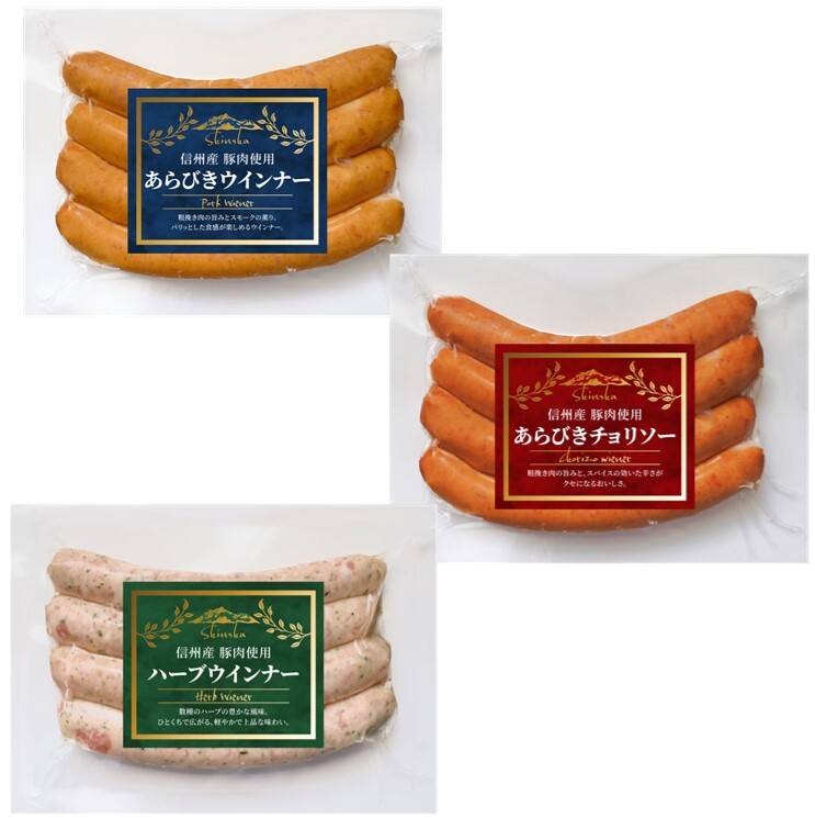 信州産ロングウインナー