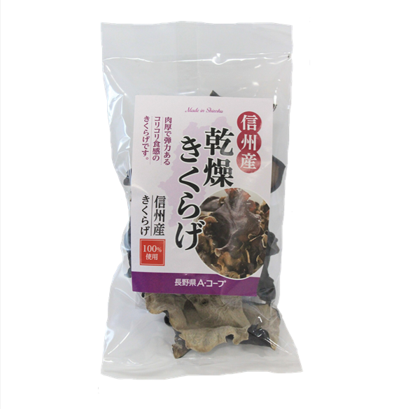 信州産乾燥きくらげ