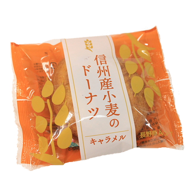 信州産小麦のドーナツ_キャラメル