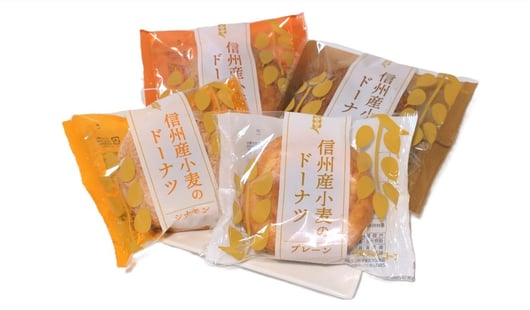 信州産小麦のドーナツ_サムネイル