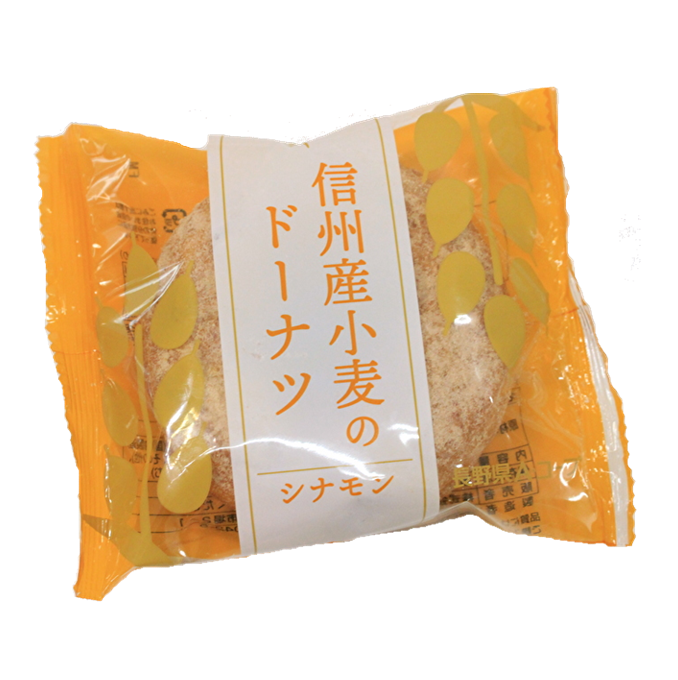 信州産小麦のドーナツ_シナモン