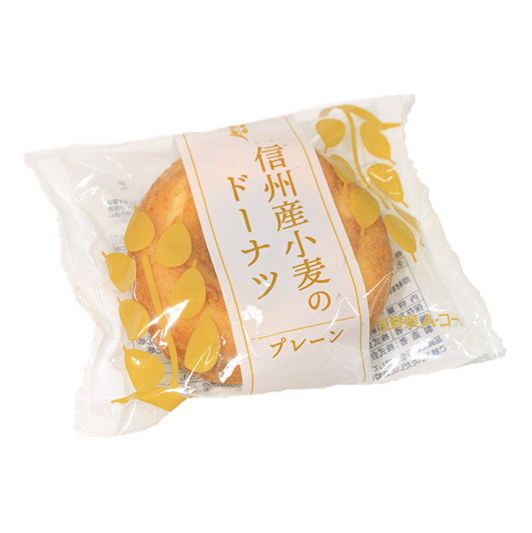 信州産小麦のドーナツ_プレーン