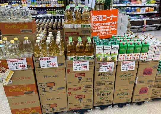 梅漬け売場1