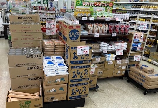 梅漬け売場3