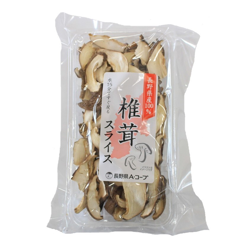 椎茸スライス