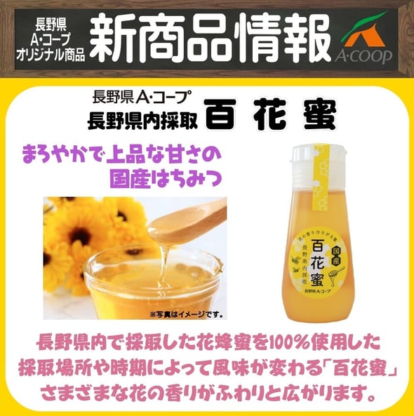 百花蜜HP
