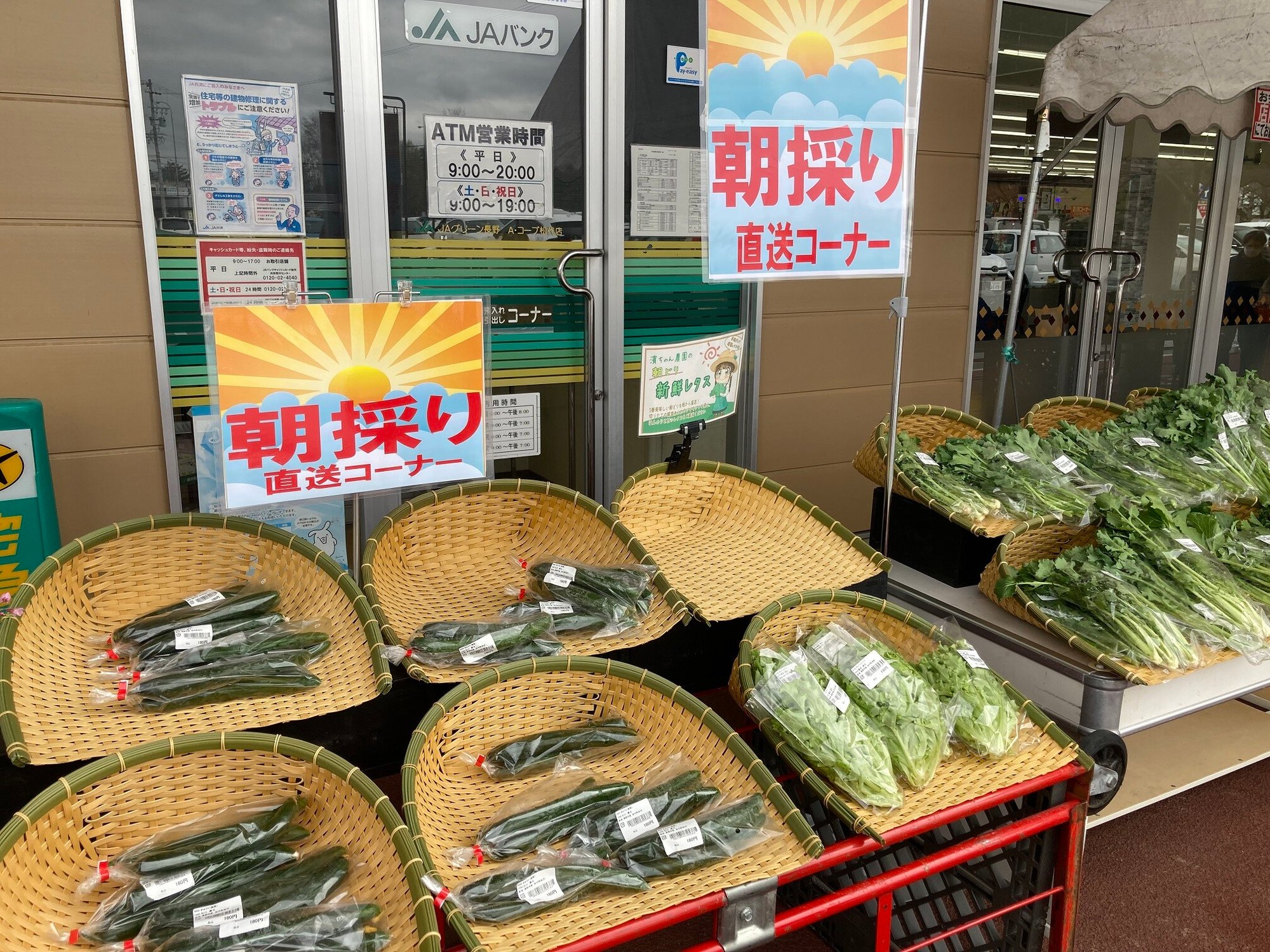 (F松代)朝市1