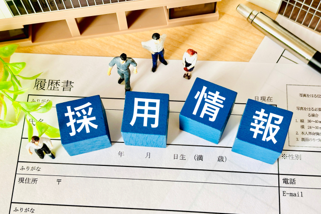 004.新卒採用(正社員)求人情報-2