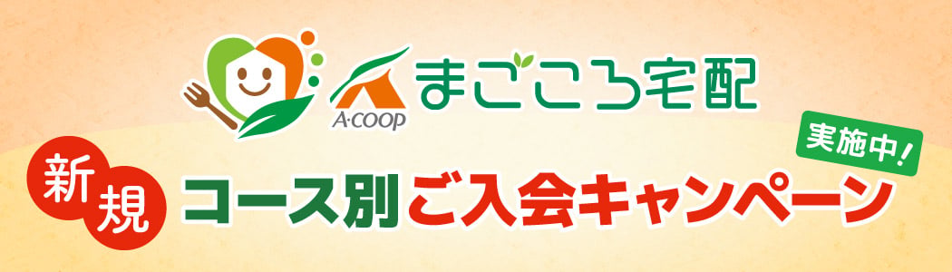 10-11cpバナー_HP小