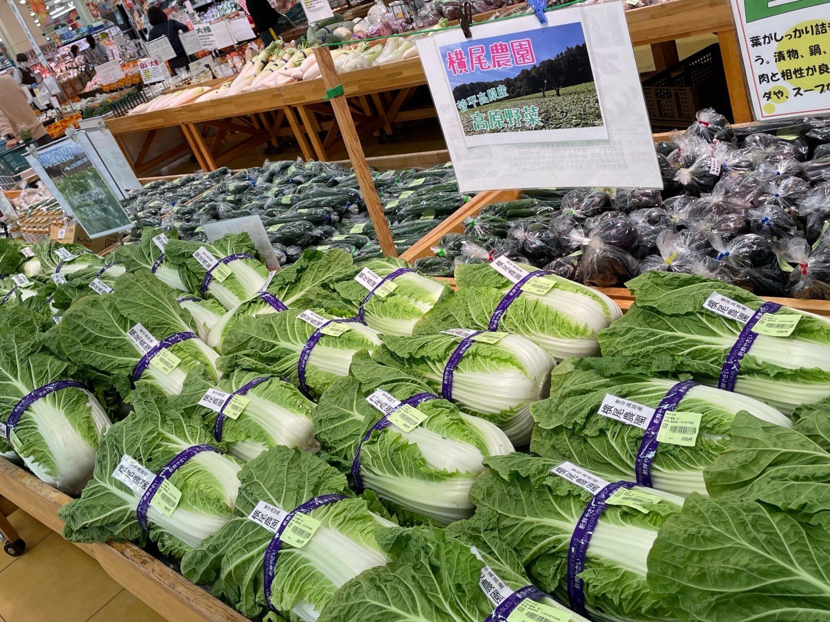 【入荷情報】秋の味覚続々入荷中！🍇🍐🍎🍄🍠 | 畑とつながるA・コープ | 長野県A・コープ