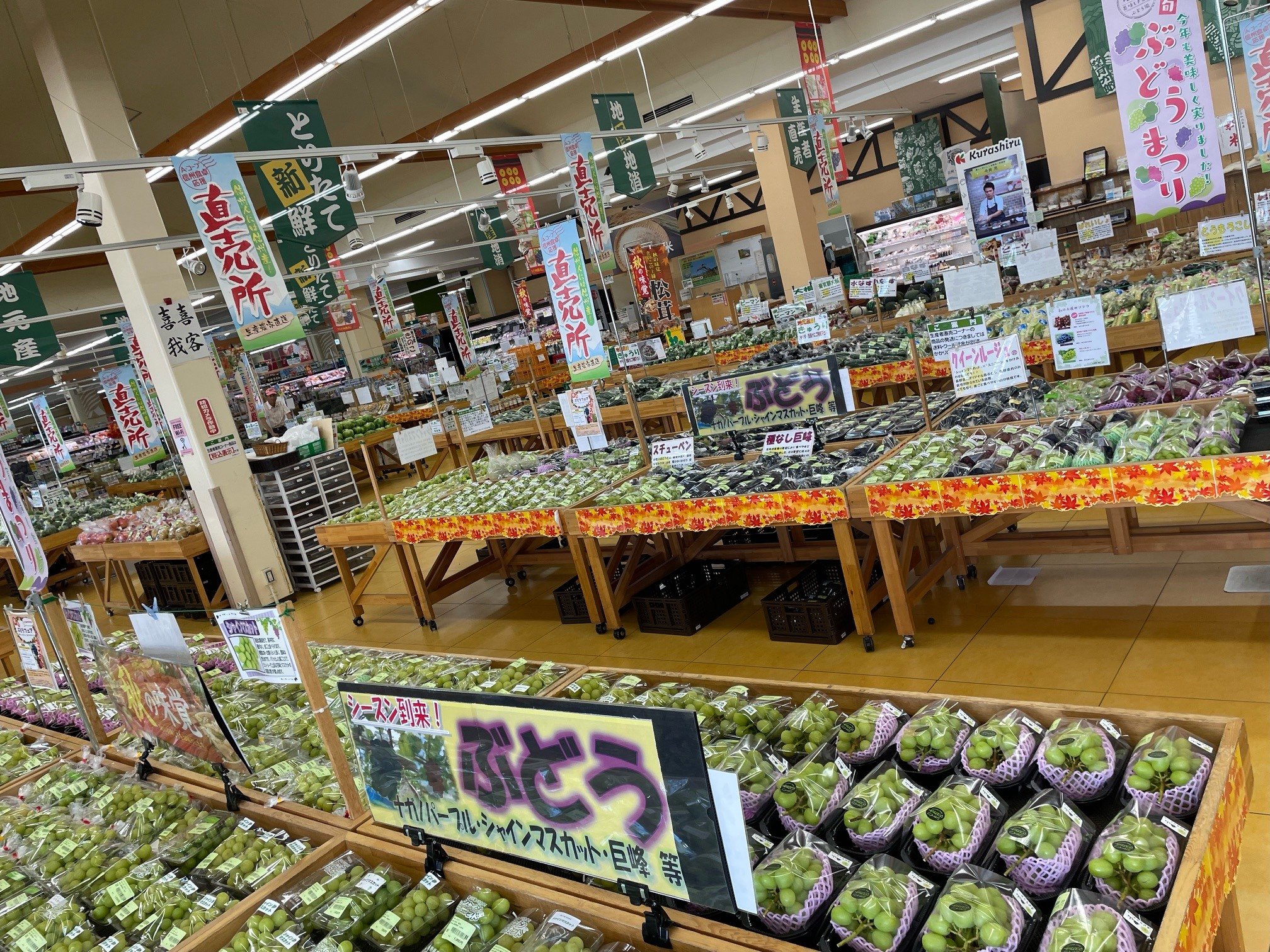 【入荷情報】秋の味覚続々入荷中！🍇🍐🍎🍄🍠 | 畑とつながるA・コープ | 長野県A・コープ