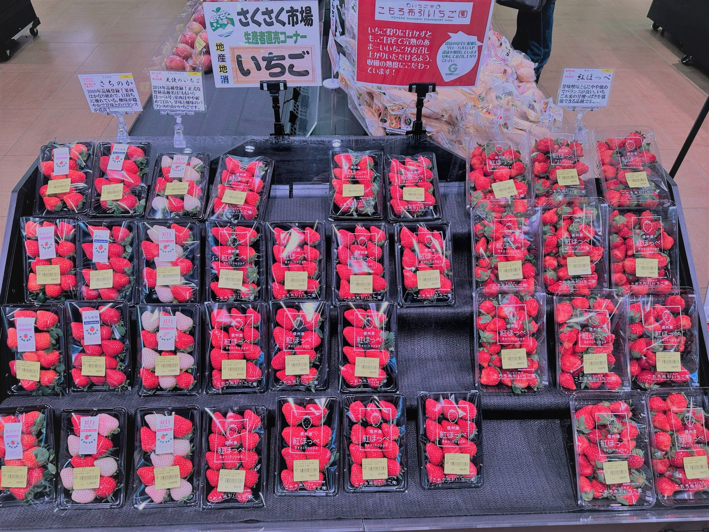 甘くておいしい新鮮な「いちご」入荷いたしました！ | 畑とつながるA