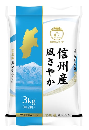 2512018_3k_長野風さやか_正面