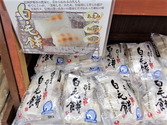 3.misuzu-1