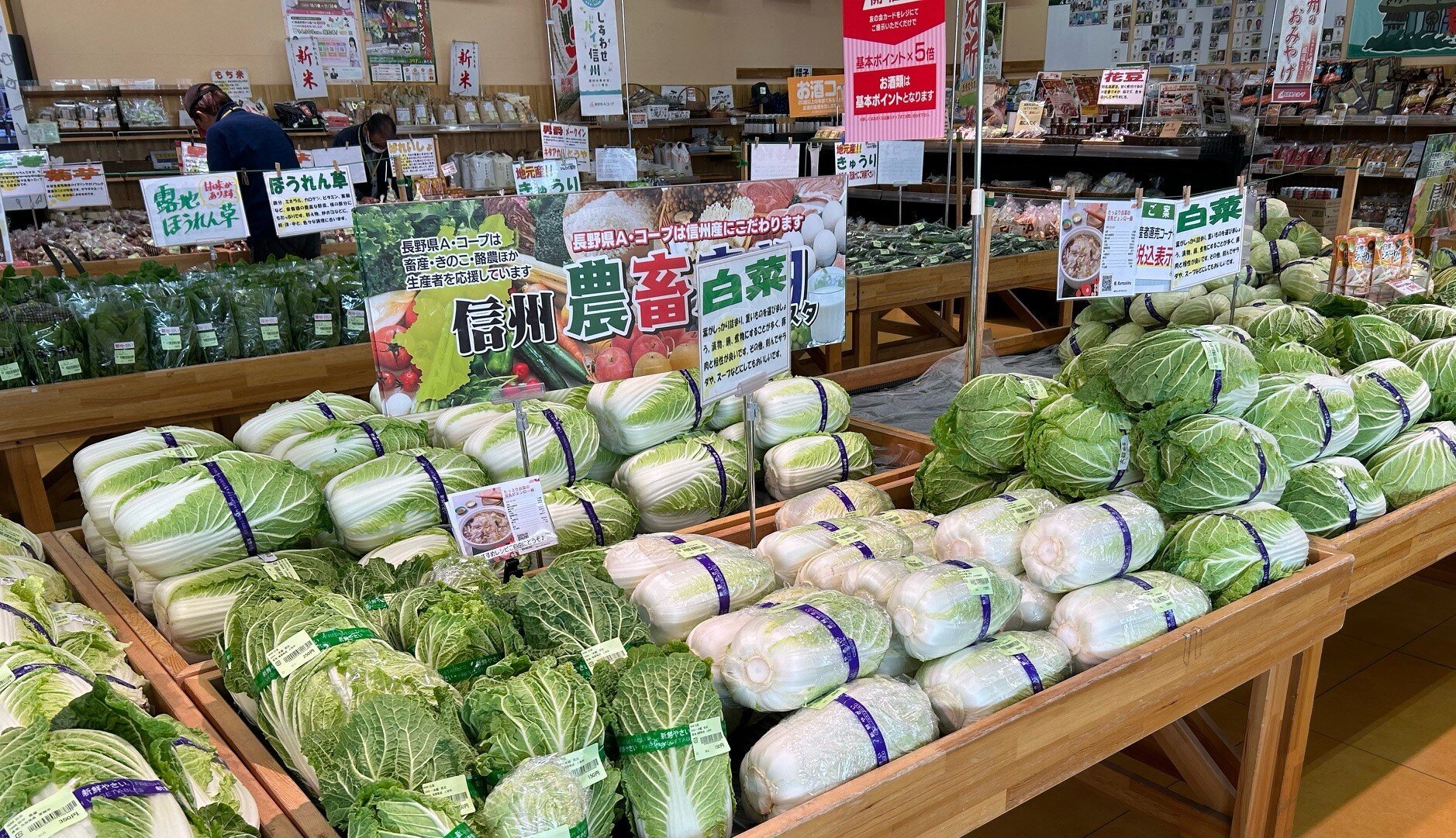 【入荷情報】秋の味覚続々入荷中！🍇🍐🍎🍄🍠 | 畑とつながるA・コープ | 長野県A・コープ