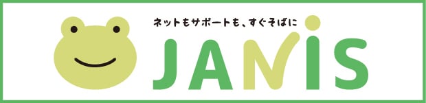 JANIS_logo_banner26_ja_w298h72