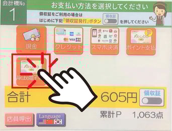 akubo_gamen