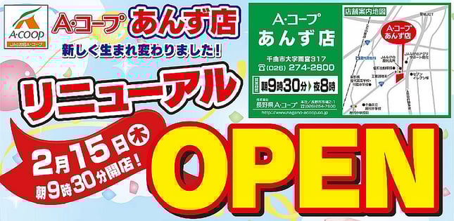 anzu2.19-