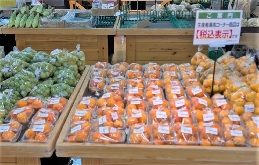 入荷情報】A・コープあんず店、千曲市特産のあんず・たまねぎ入荷中