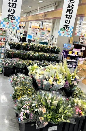 イベント情報】A・コープお花市開催！盆花大量入荷！大・大・大放出