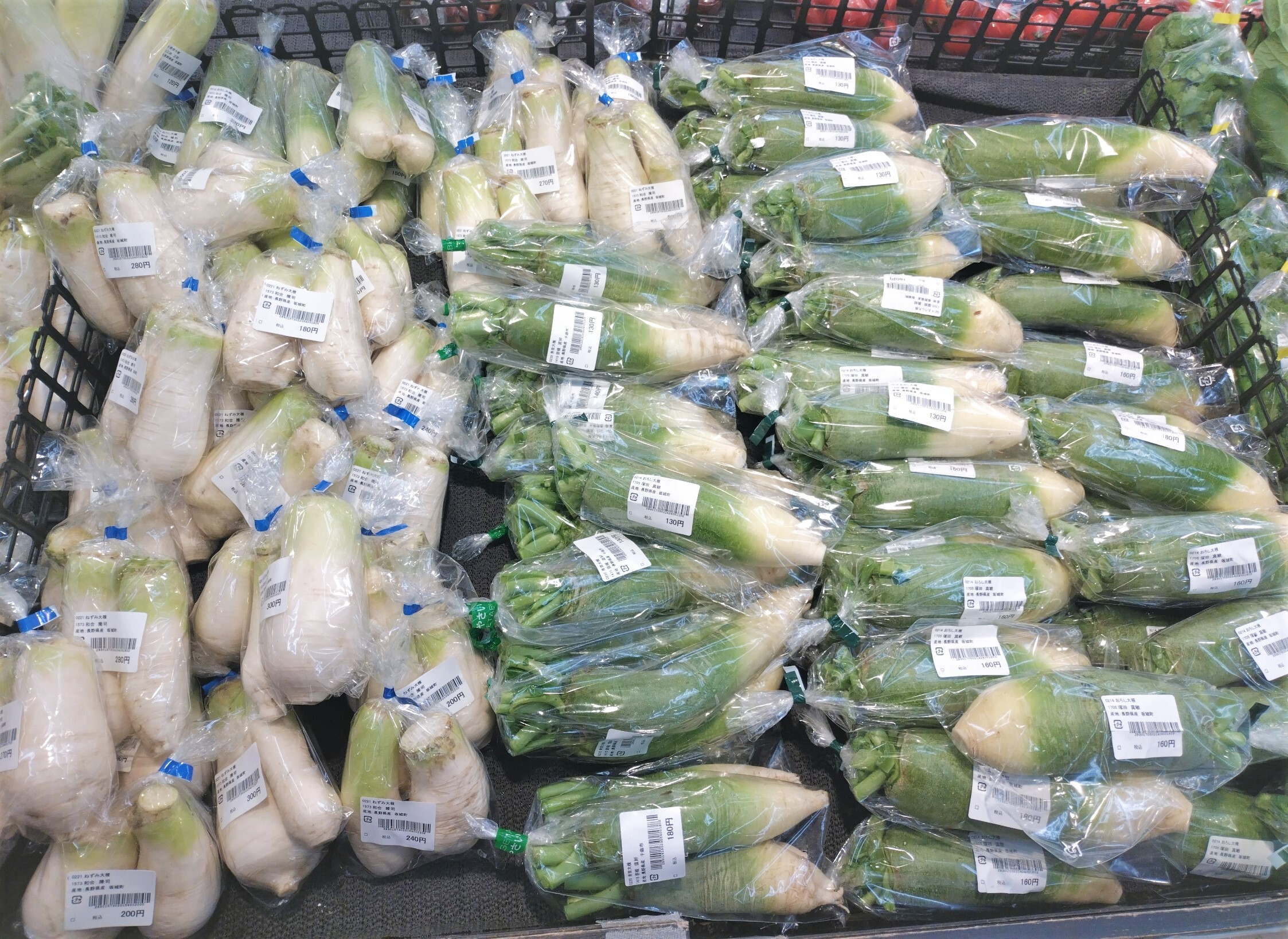 入荷情報】坂城町の特産品！「ねずみ大根」他 始まりました！ | 畑と
