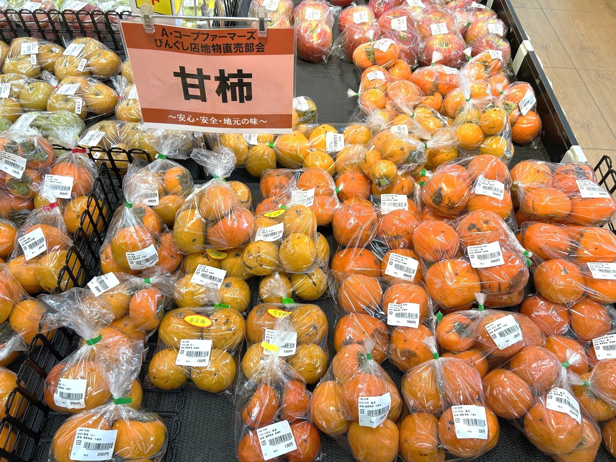bingushi_26.10-1