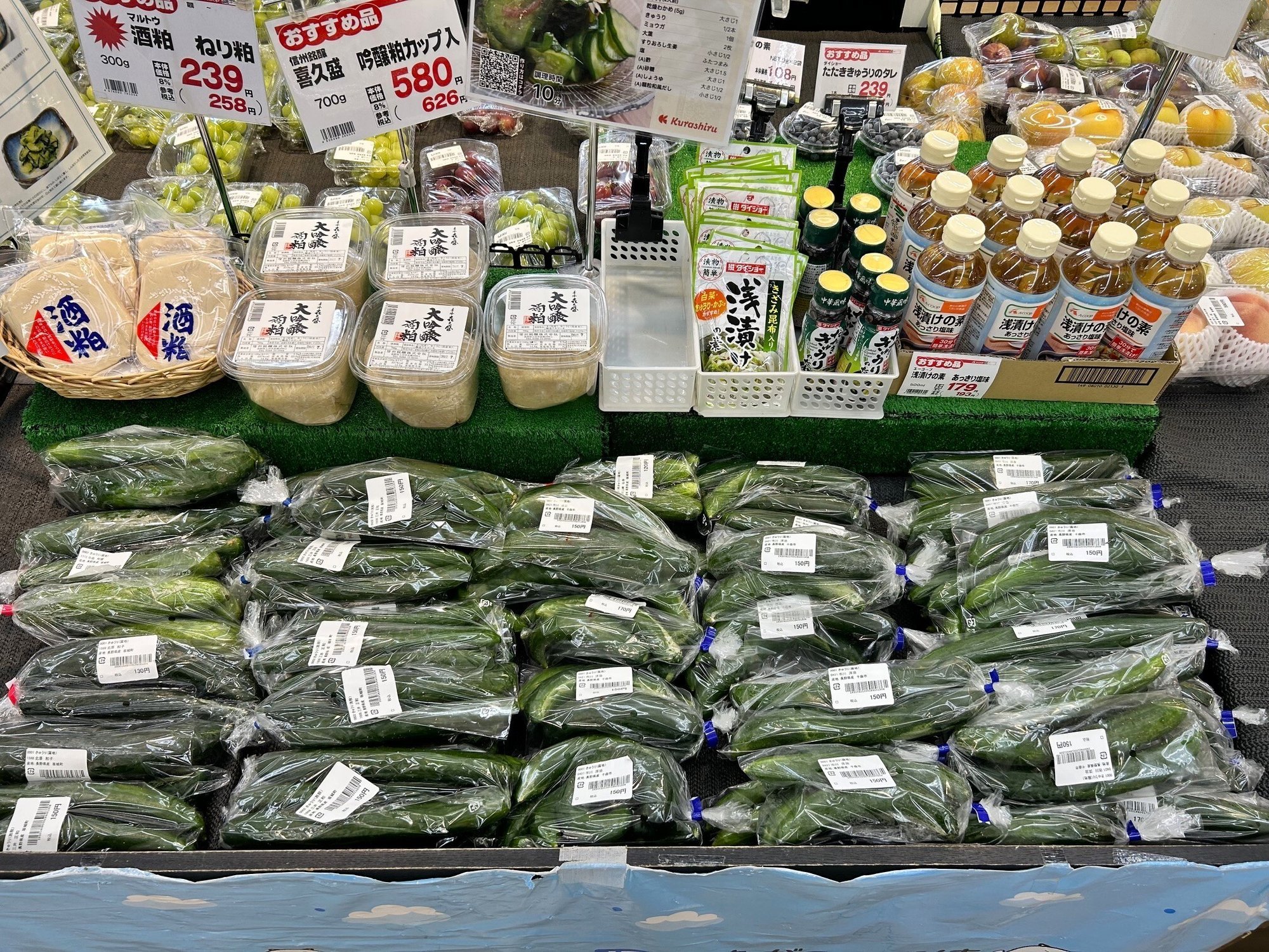 bingushi_26.8-3