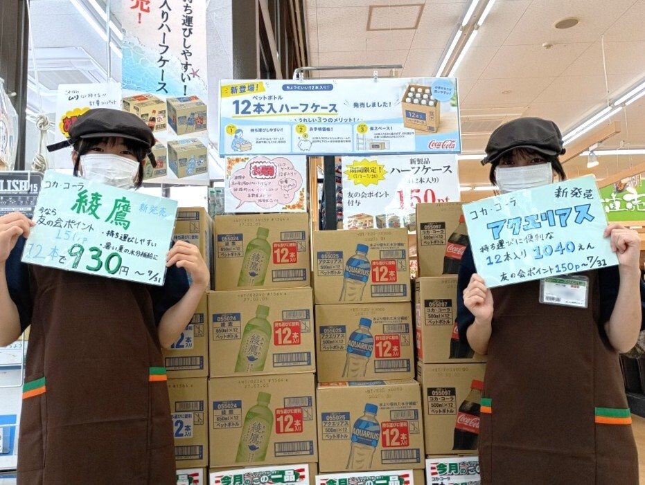 bingushi_info_26.7