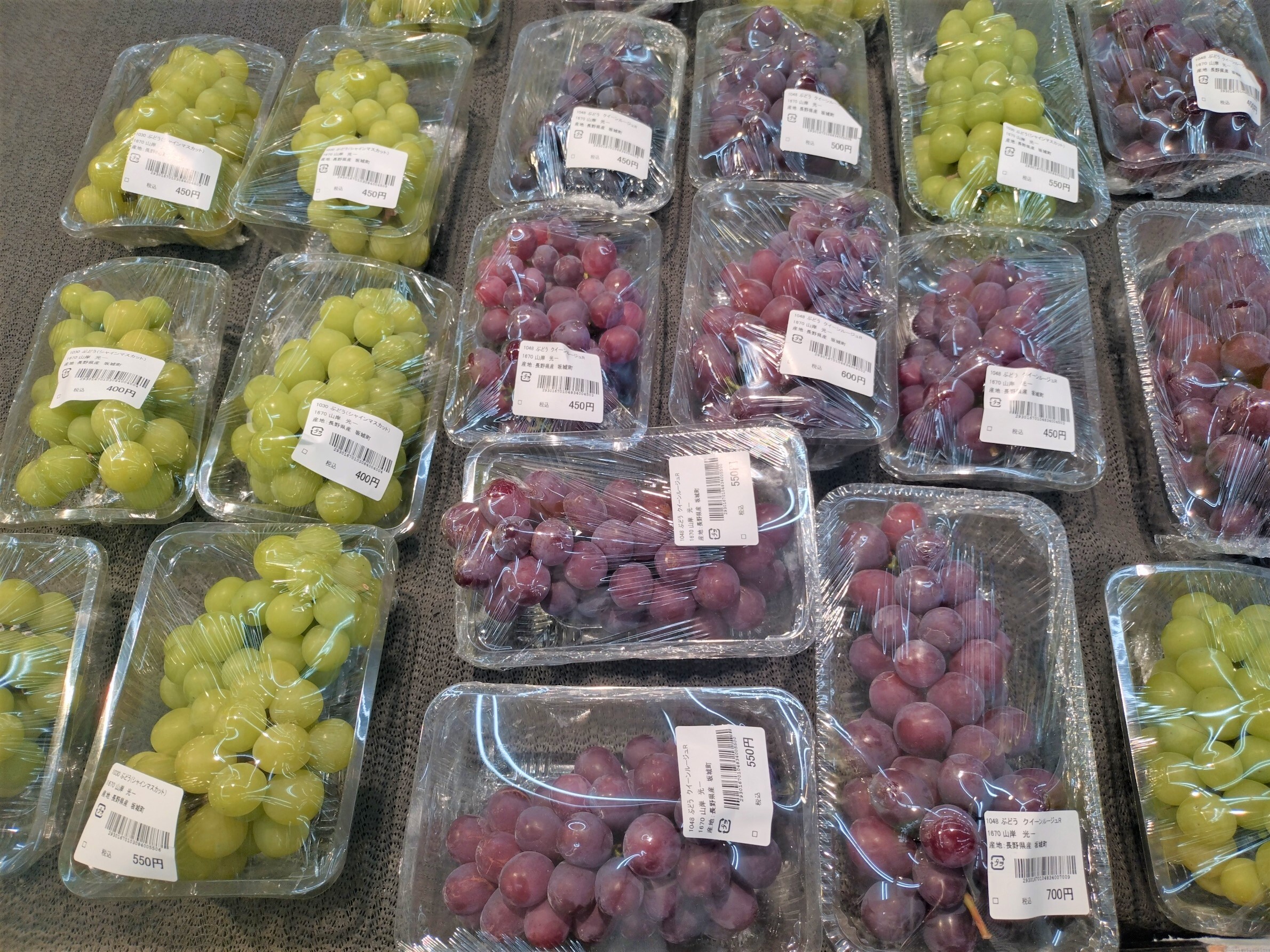 入荷情報】ファーマーズびんぐし店 直売ぶどう入荷！！ | 畑とつながる