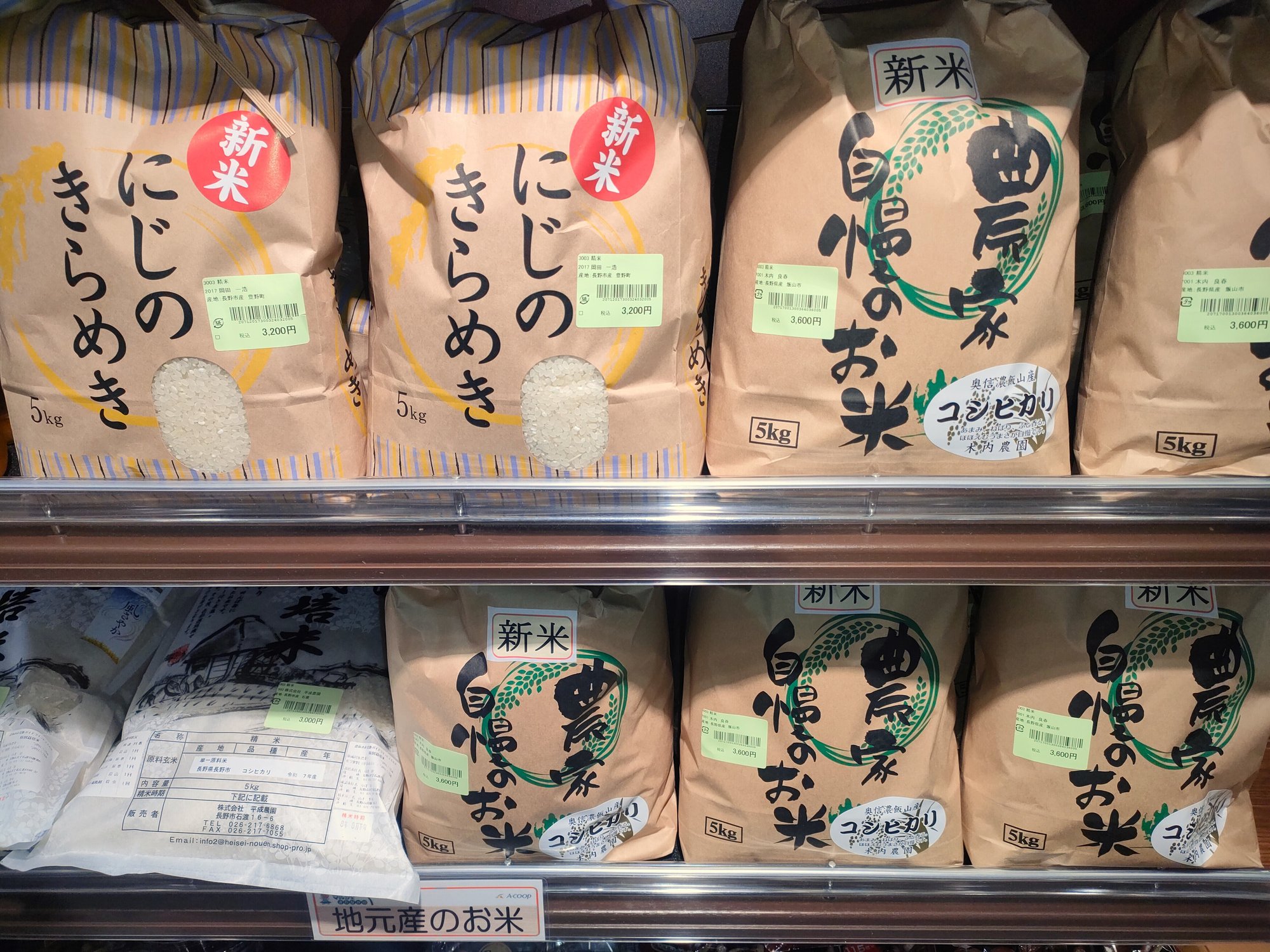 kitanagano_26.10-1