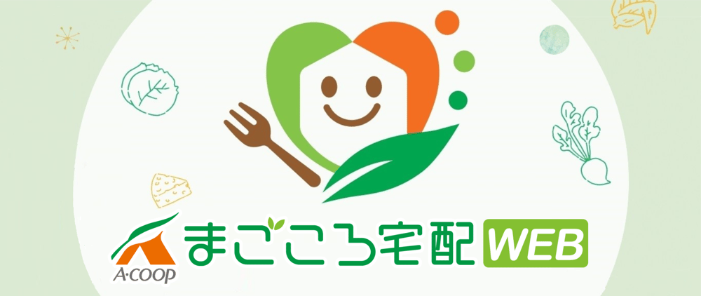 magokoroweb
