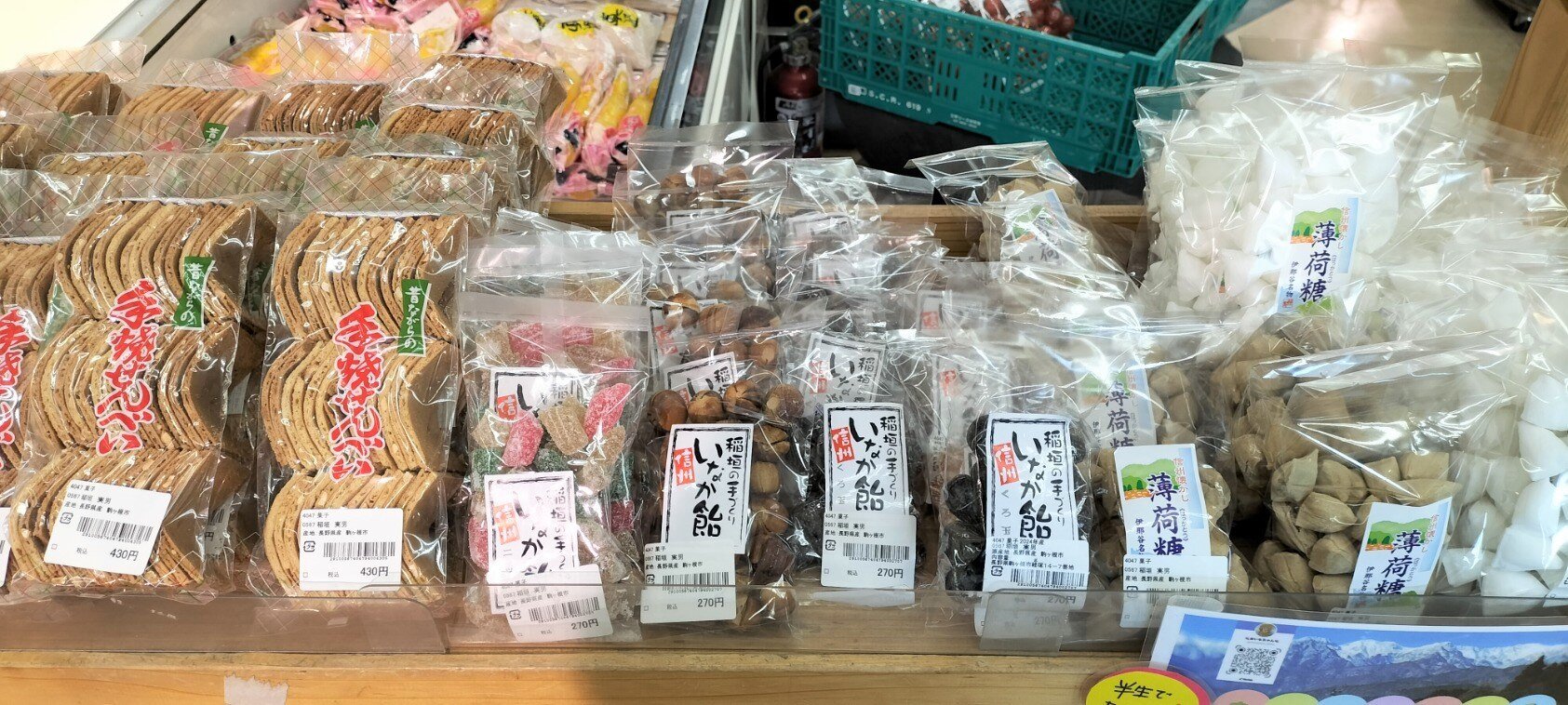 nanakubo_3-2